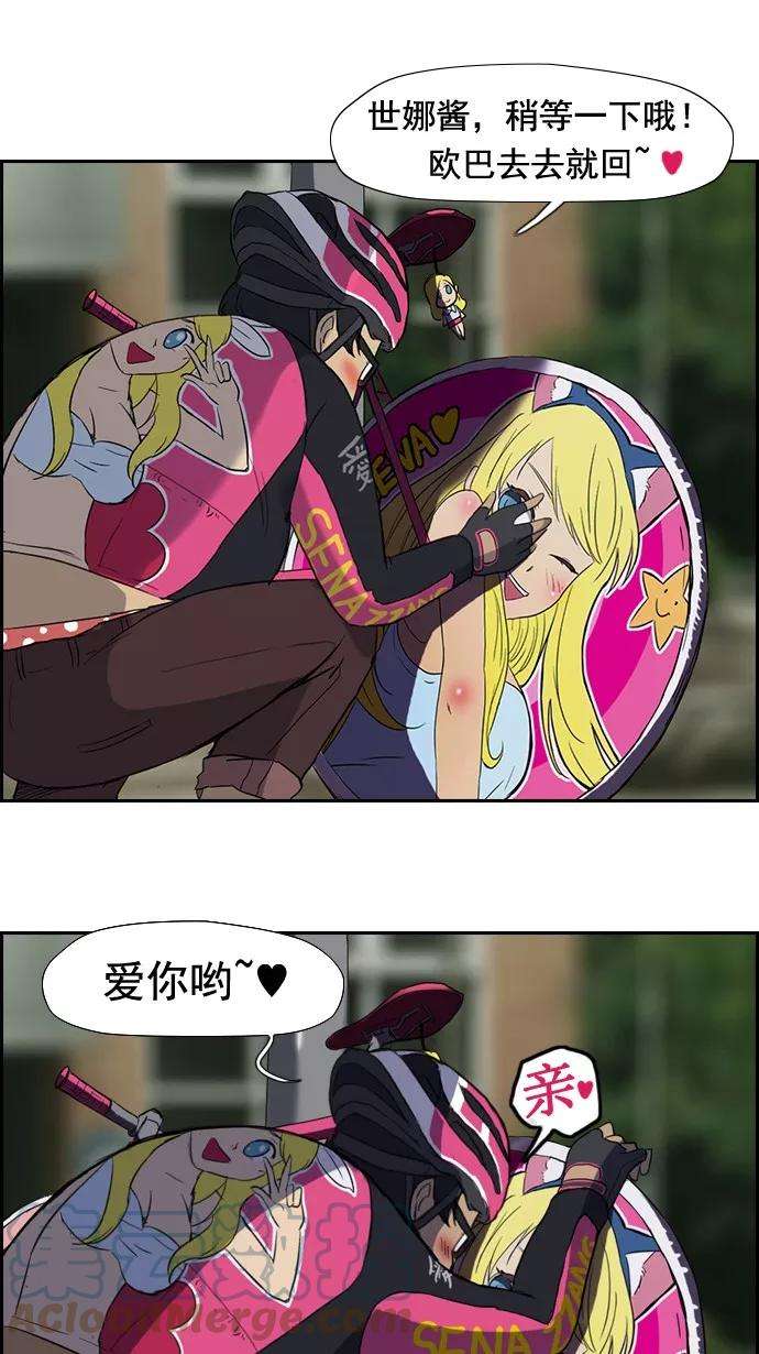 冲锋衣30话