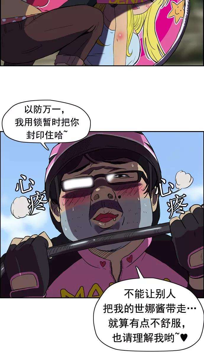 冲锋衣30话