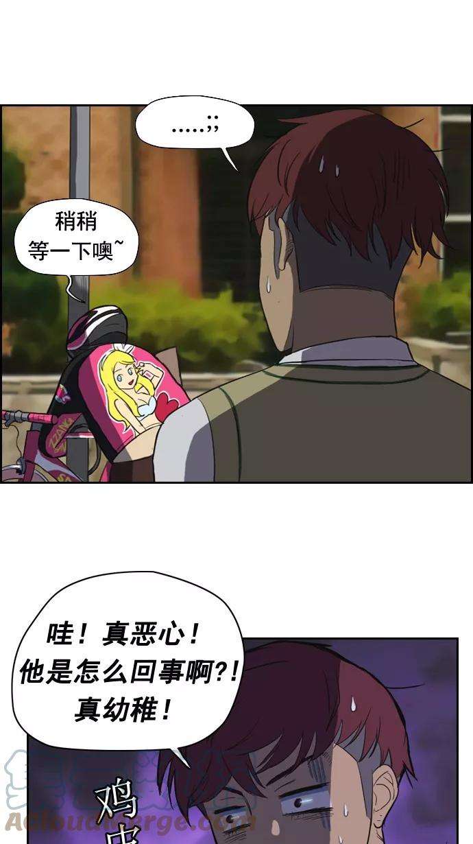 冲锋衣30话