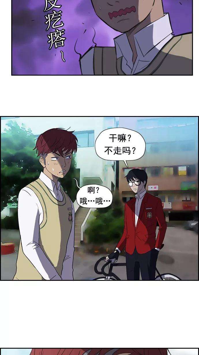 冲锋衣30话