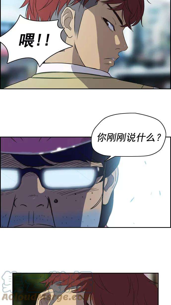 冲锋衣30话