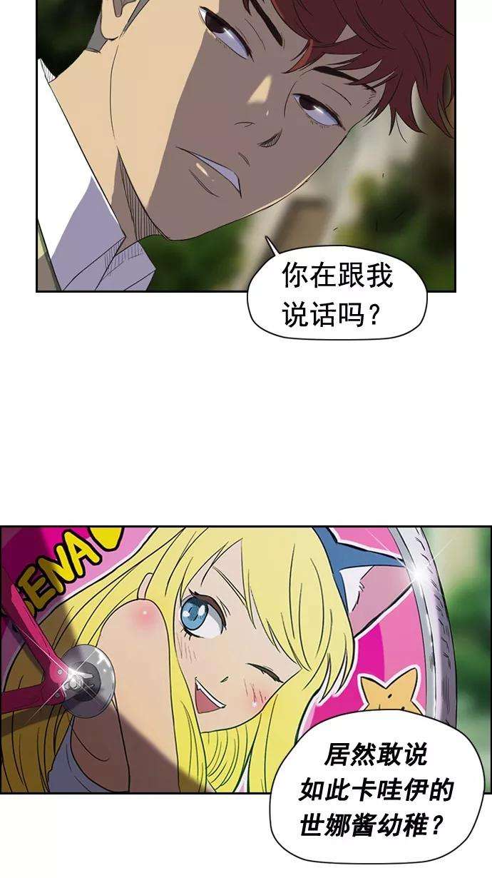 冲锋衣30话