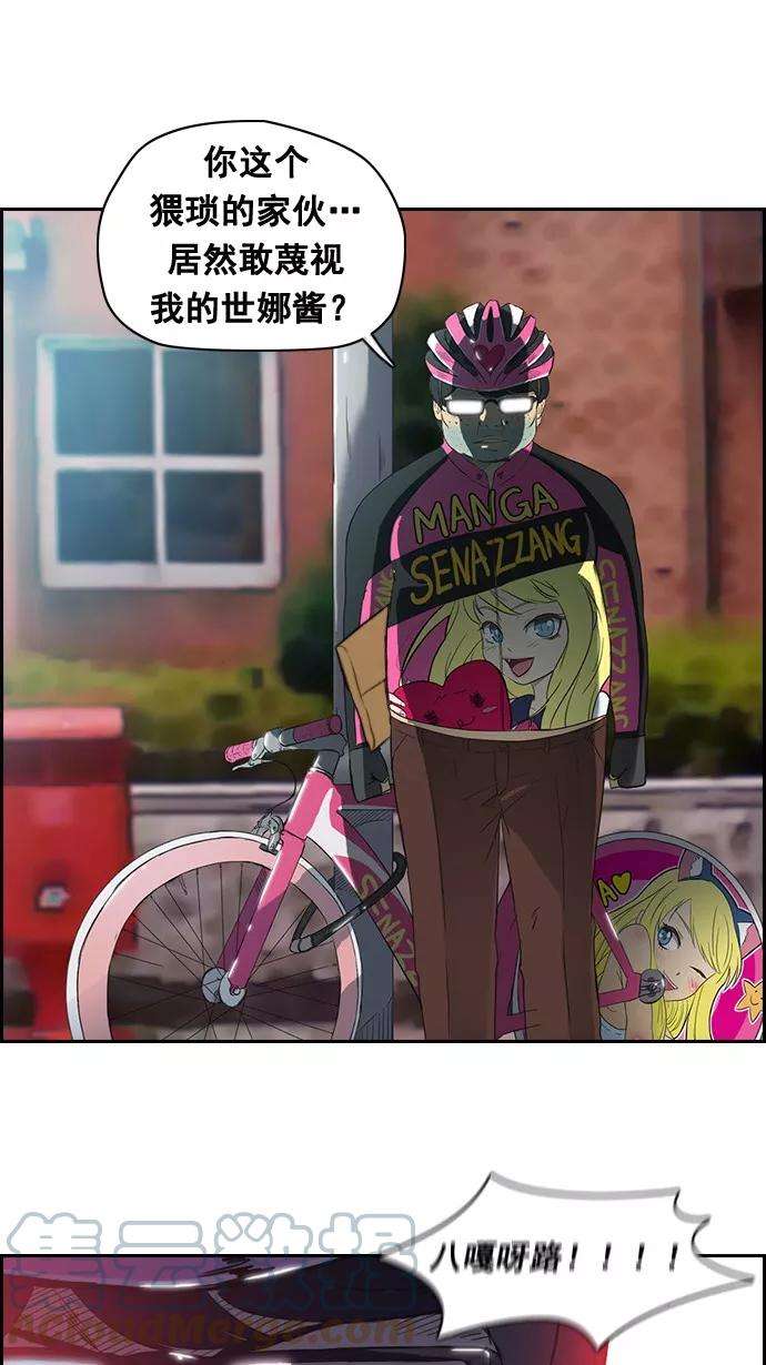 冲锋衣30话