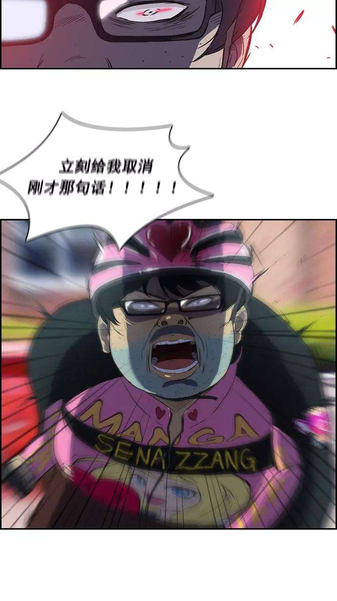 冲锋衣30话