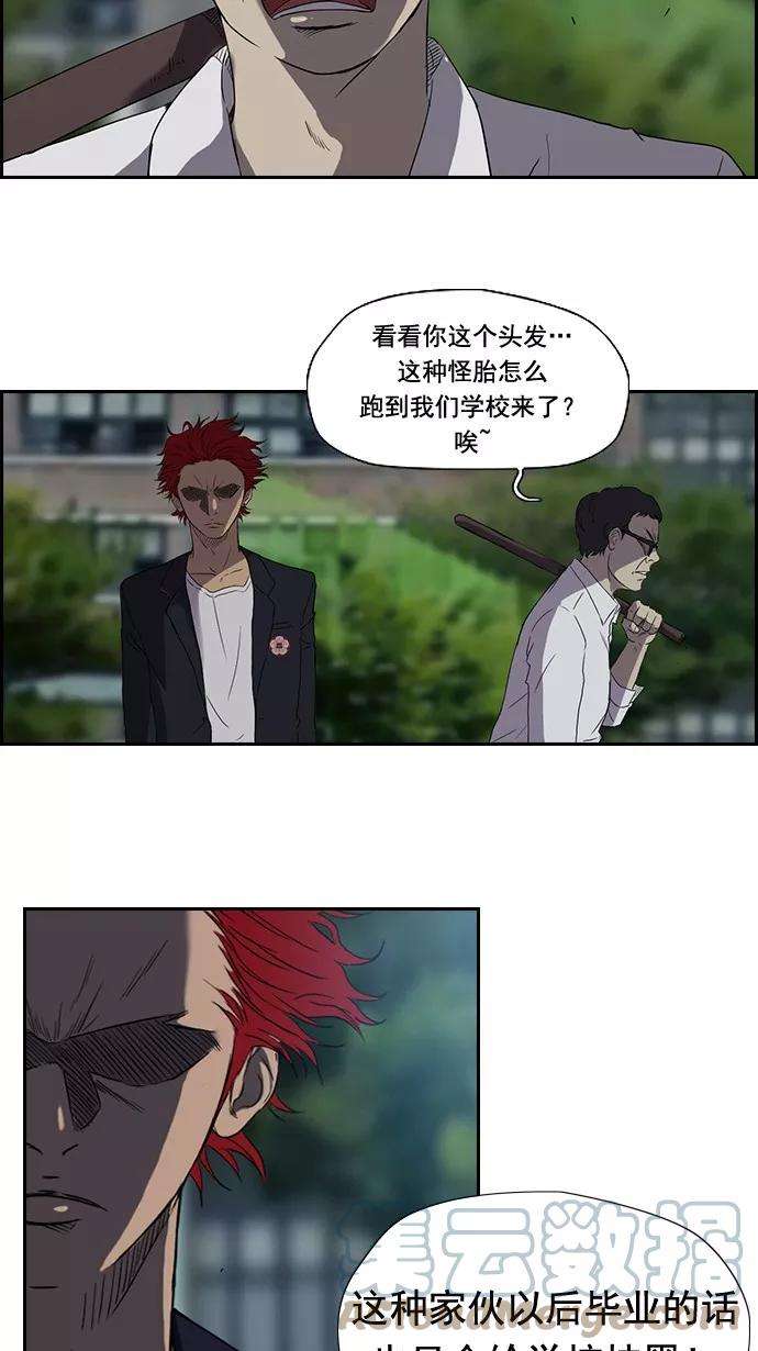 冲锋衣30话