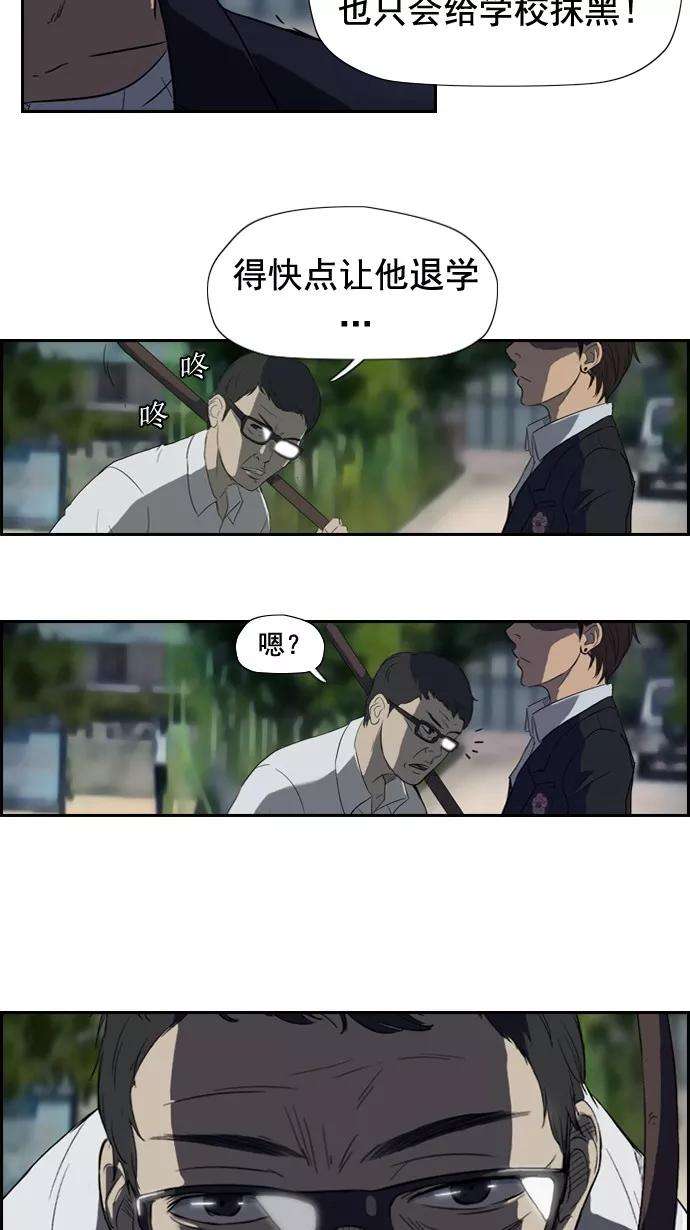 冲锋衣30话