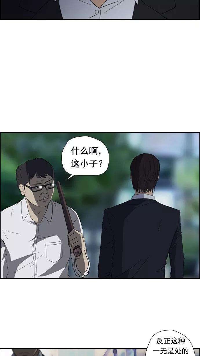 冲锋衣30话
