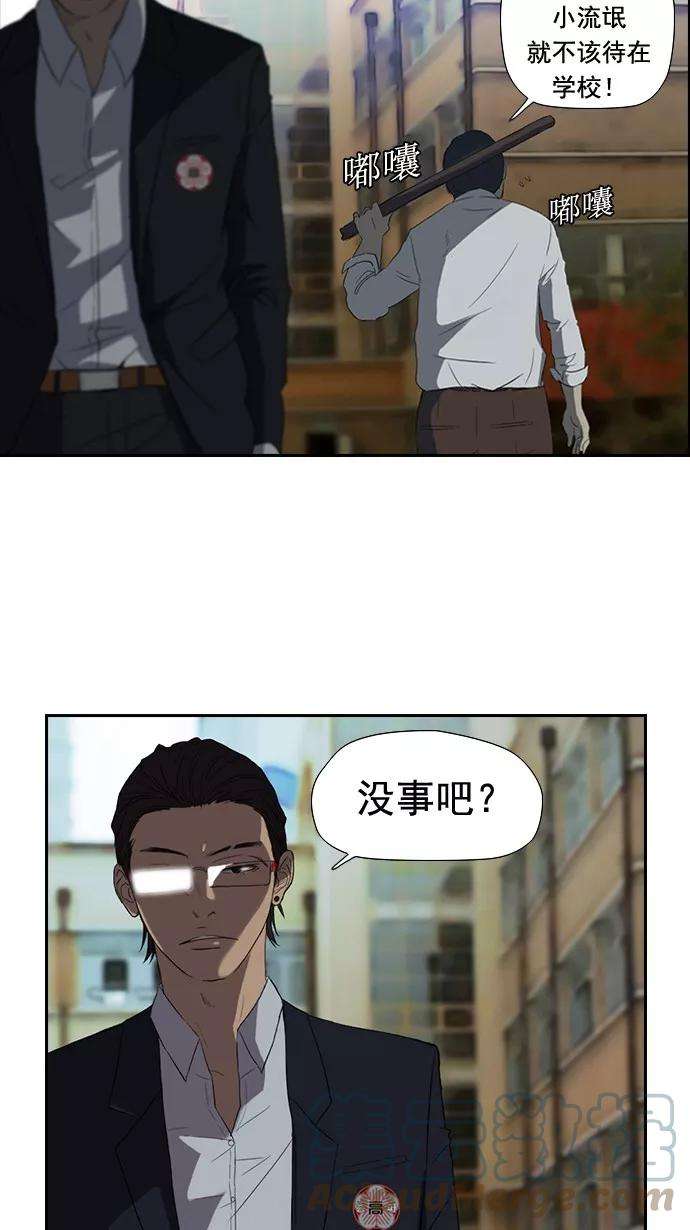 冲锋衣30话