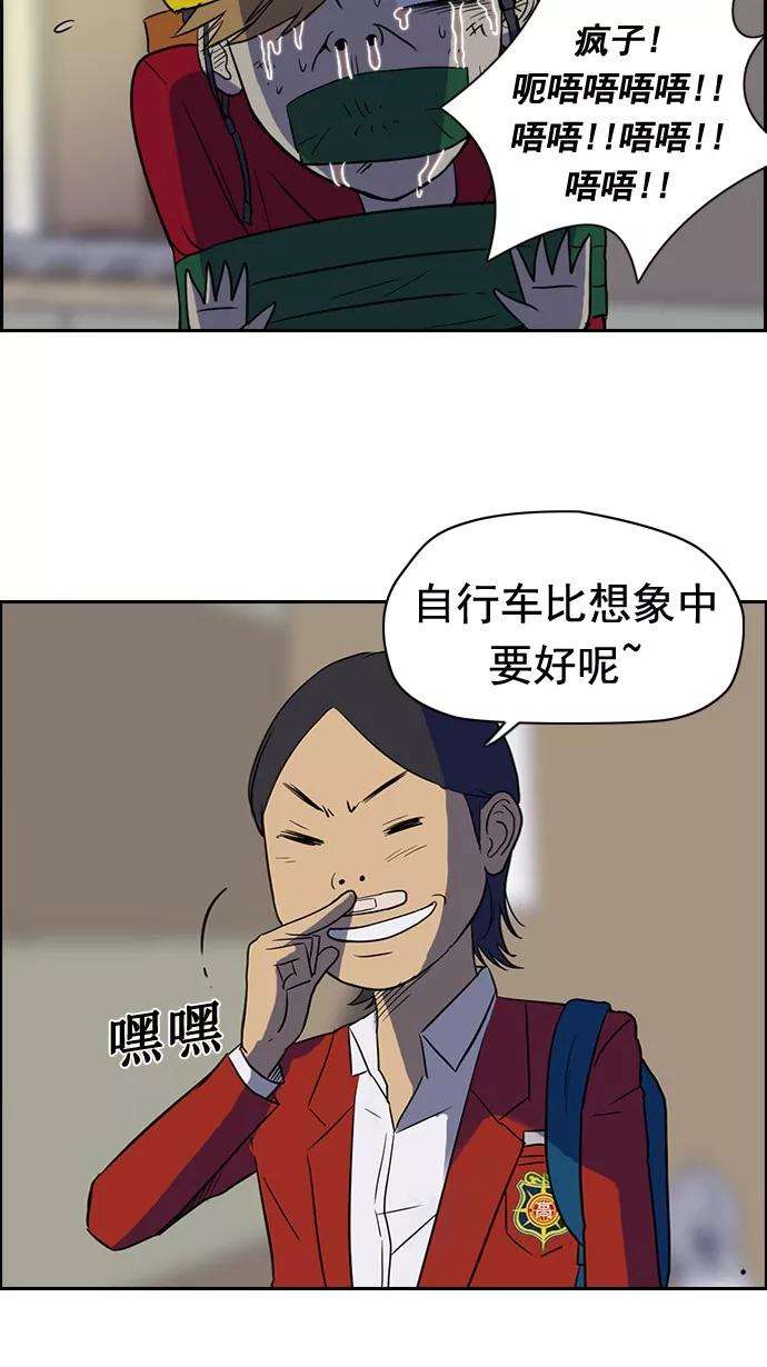 冲锋衣32话