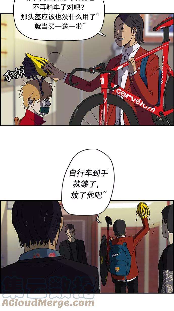 冲锋衣32话