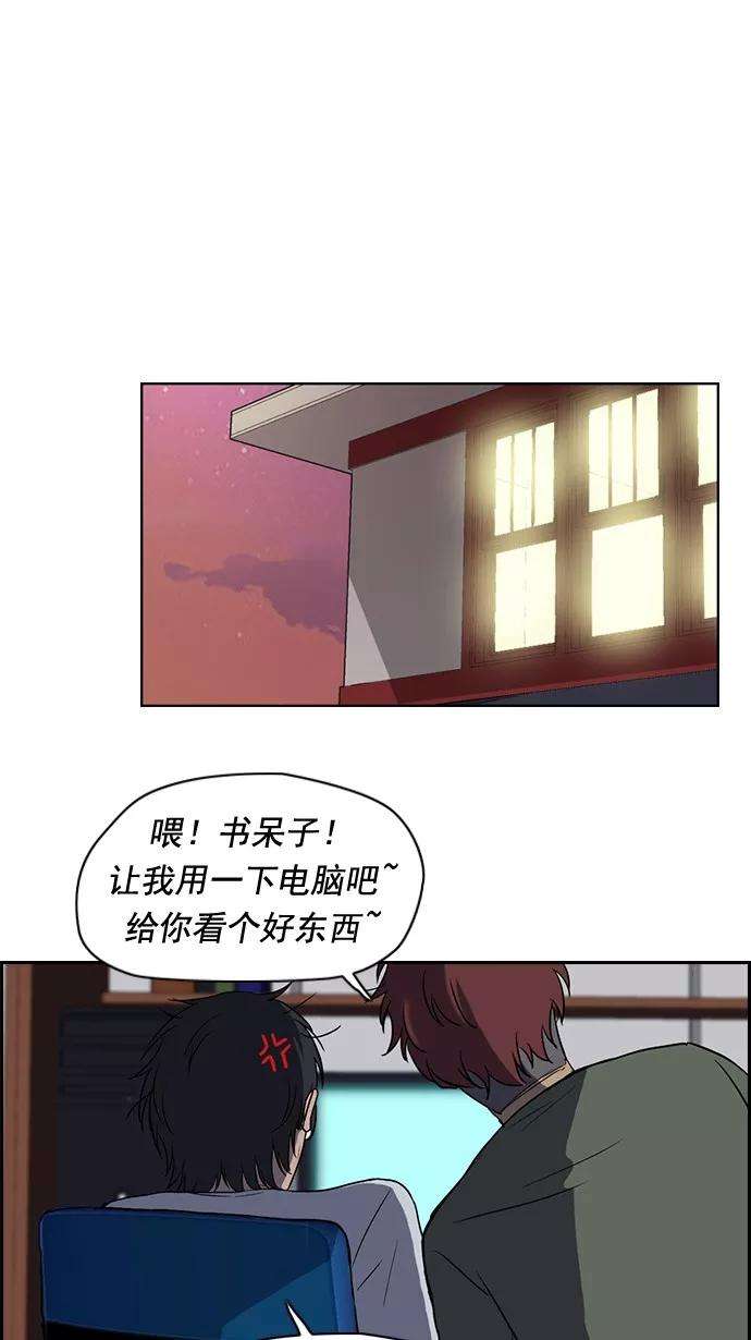 冲锋衣32话