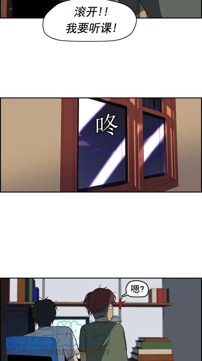 冲锋衣32话