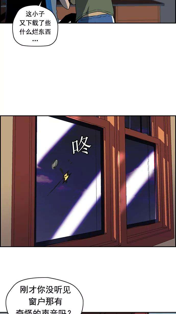 冲锋衣32话