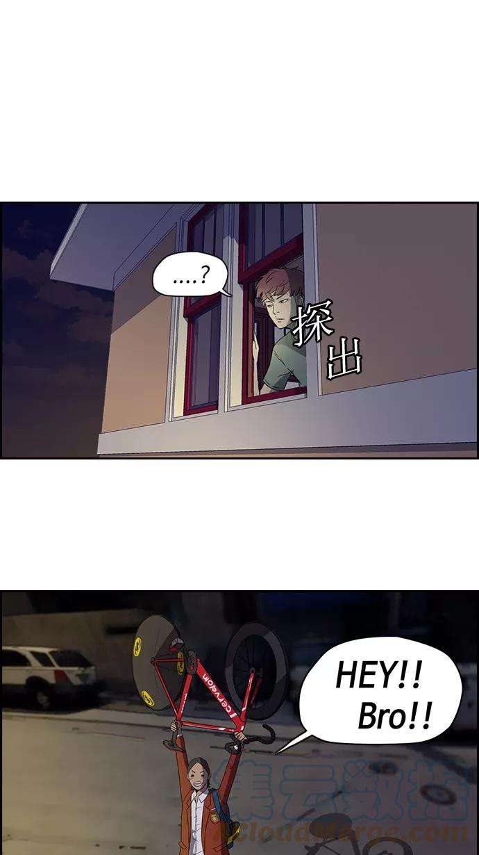 冲锋衣32话