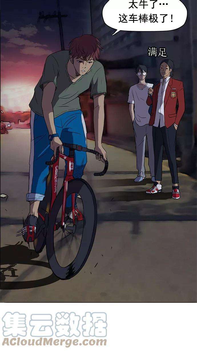 冲锋衣32话