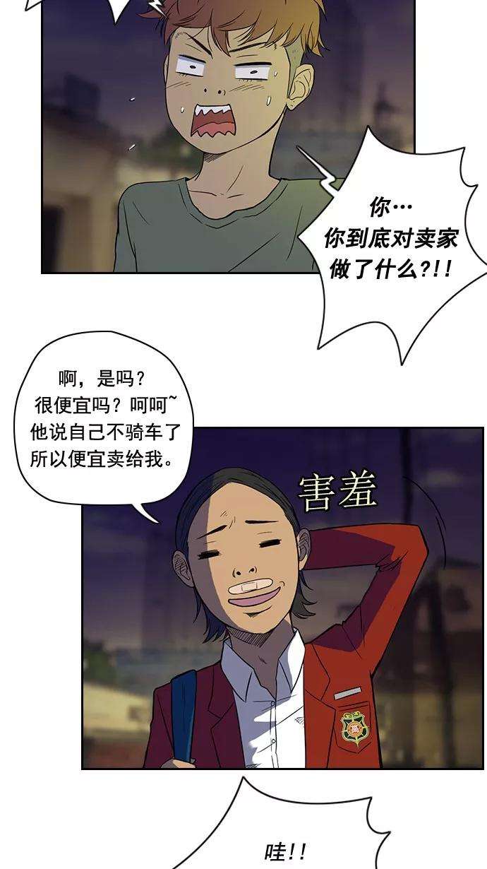 冲锋衣32话