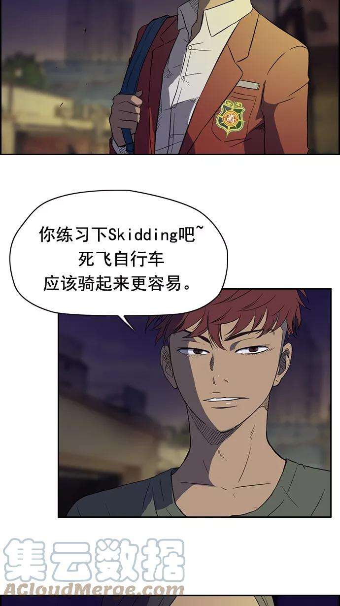 冲锋衣32话