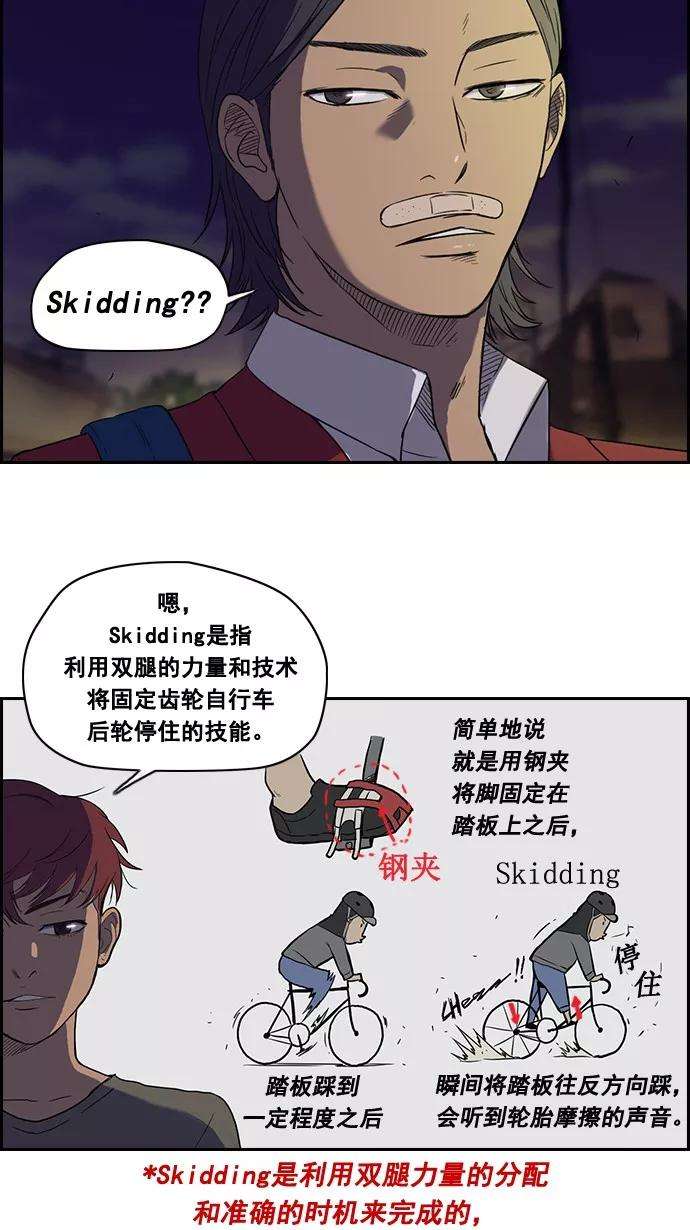 冲锋衣32话
