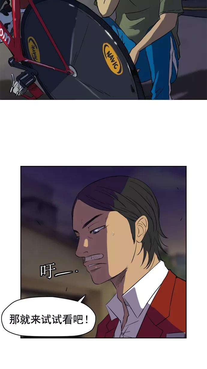 冲锋衣32话