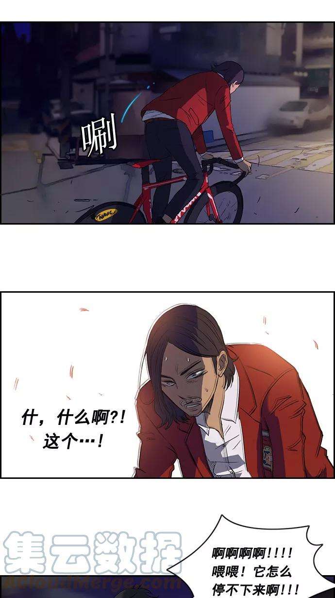 冲锋衣32话