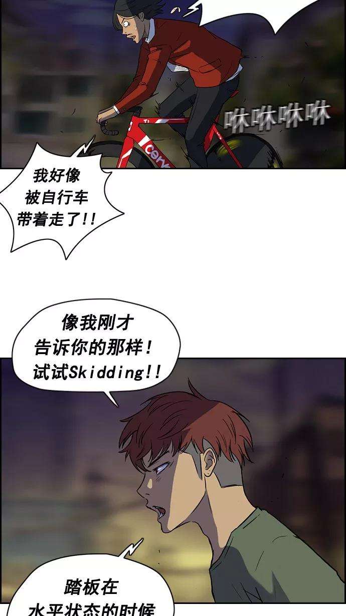 冲锋衣32话