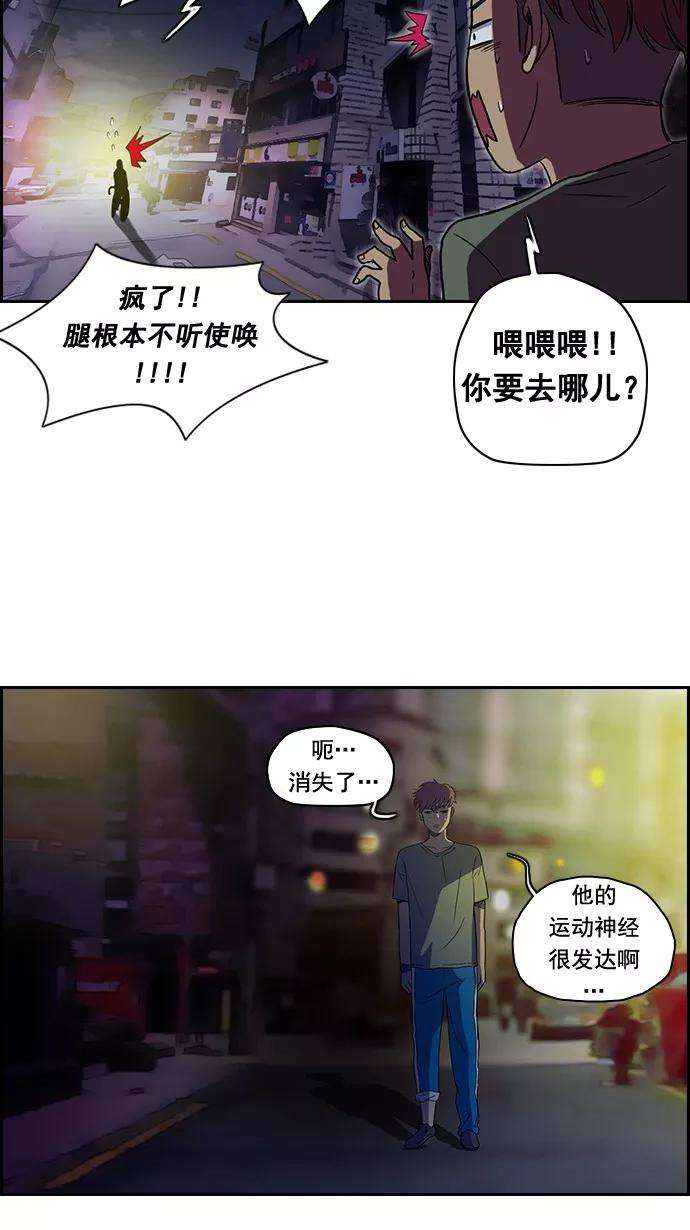 冲锋衣32话