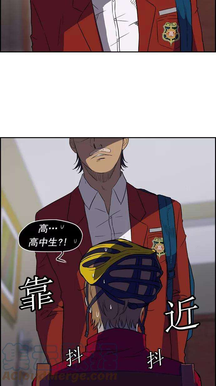 冲锋衣32话