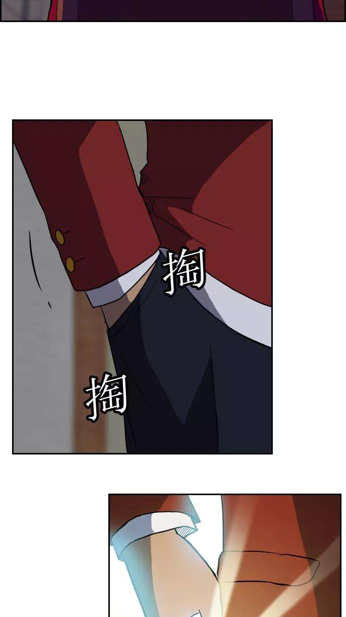 冲锋衣32话