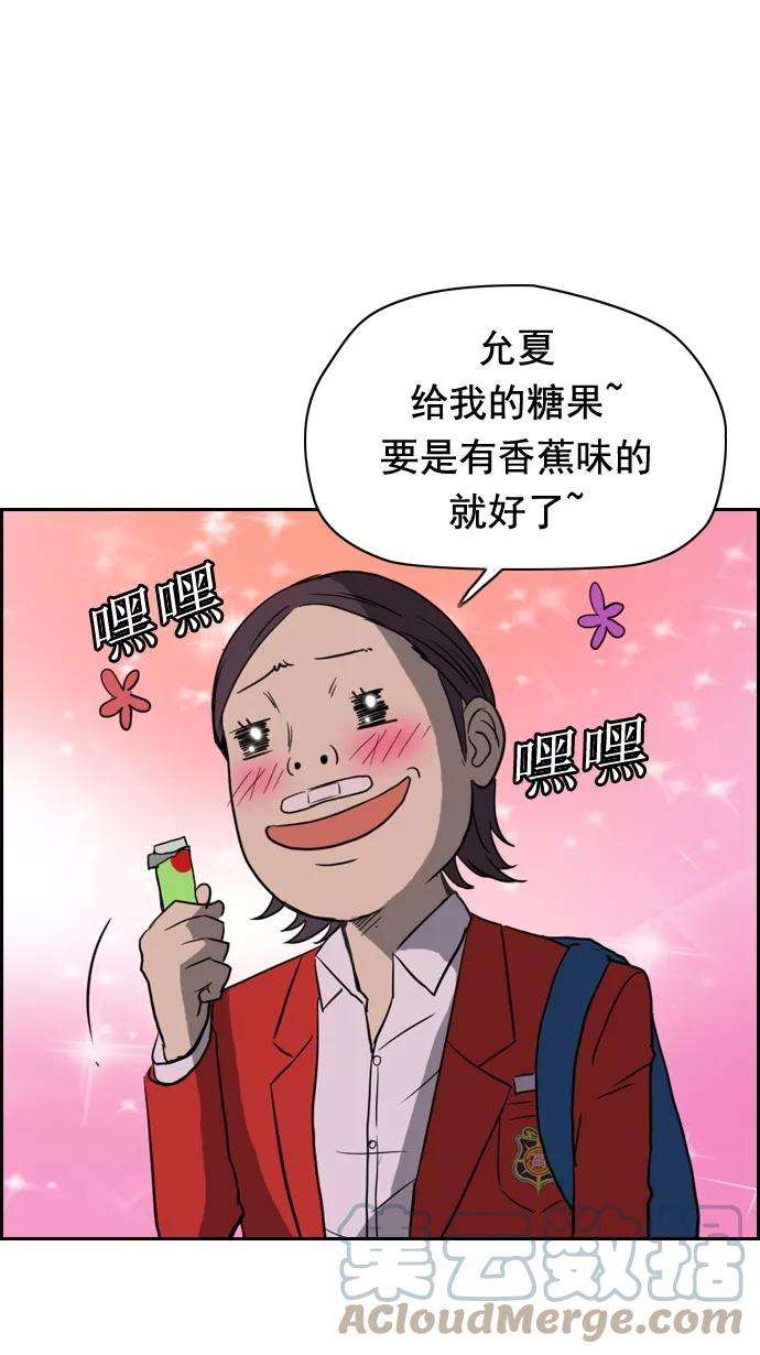 冲锋衣32话