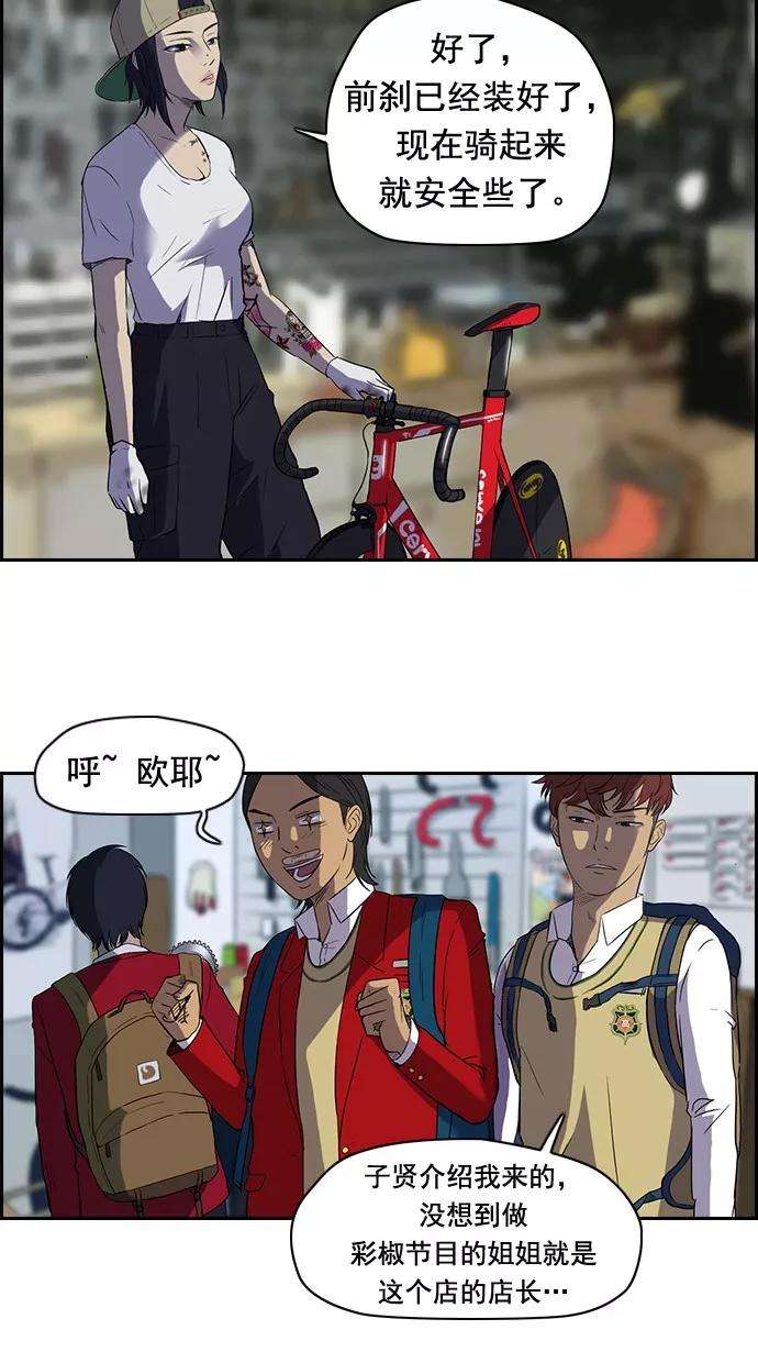 冲锋衣34话