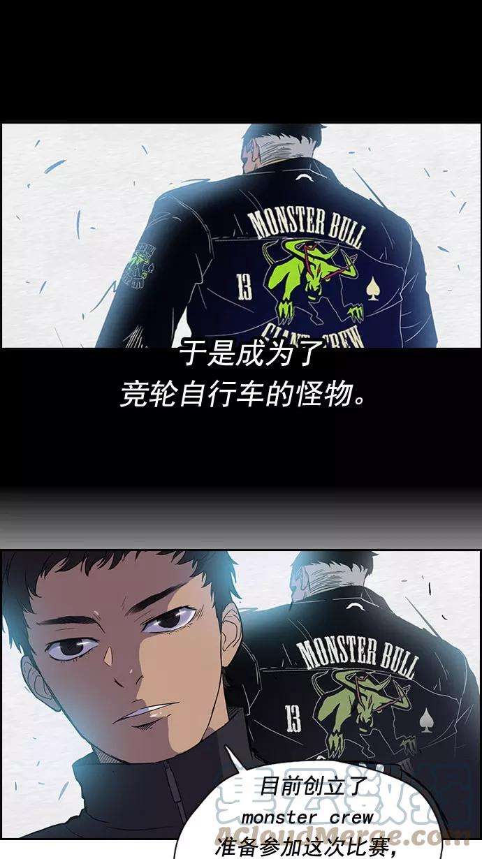 冲锋衣34话
