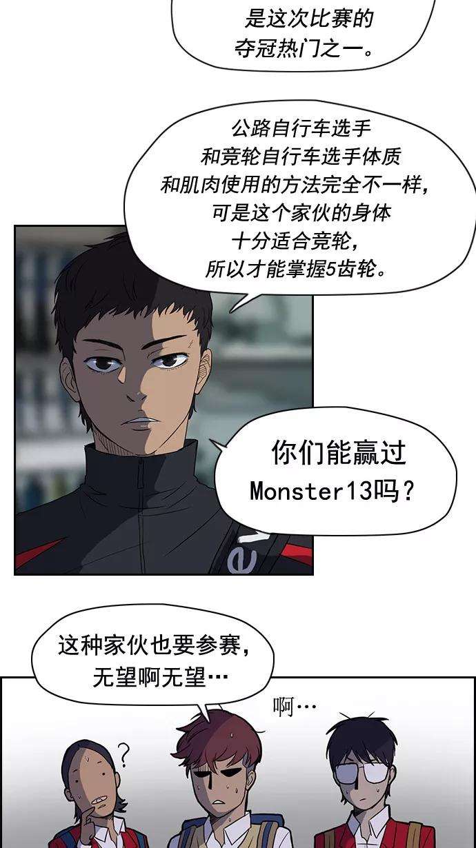 冲锋衣34话