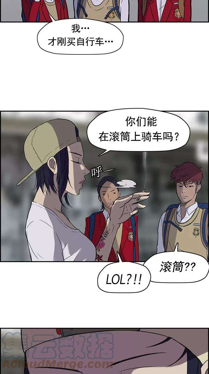 冲锋衣34话