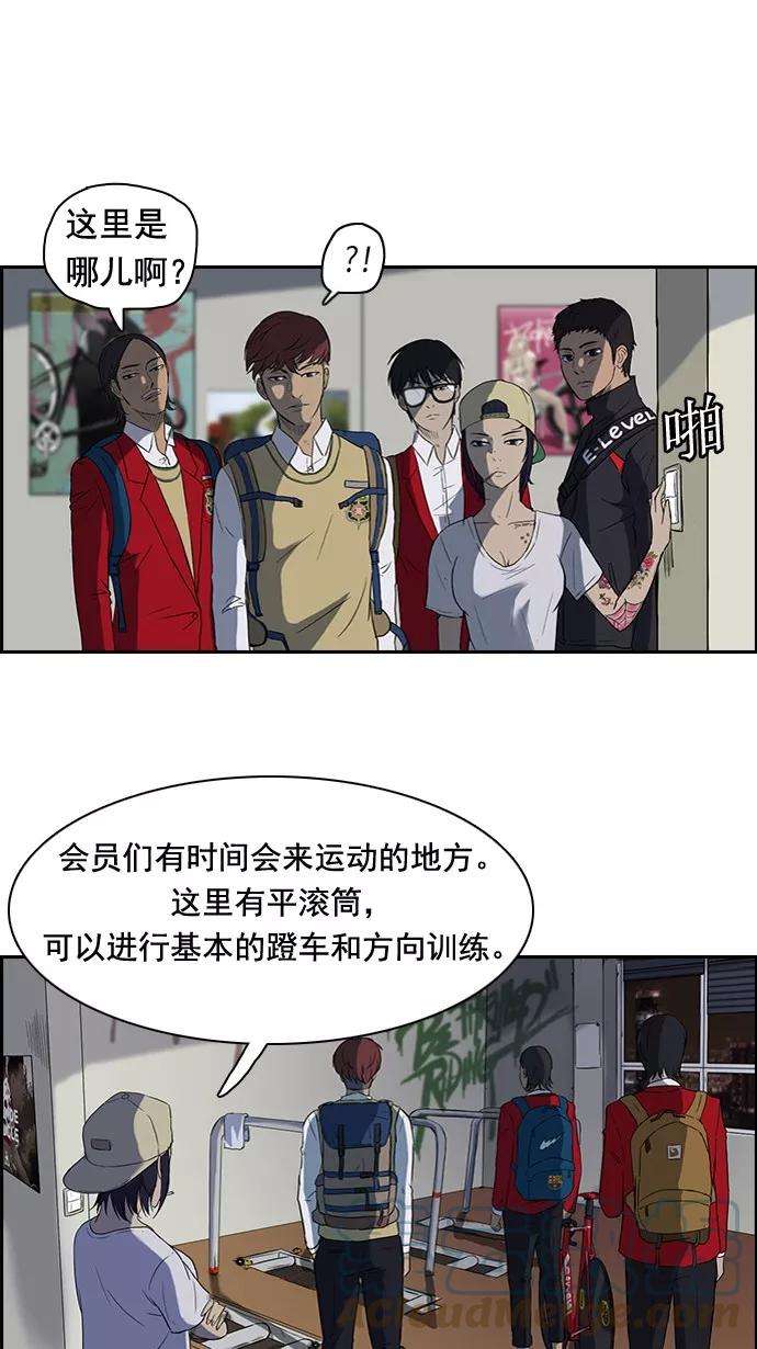 冲锋衣34话