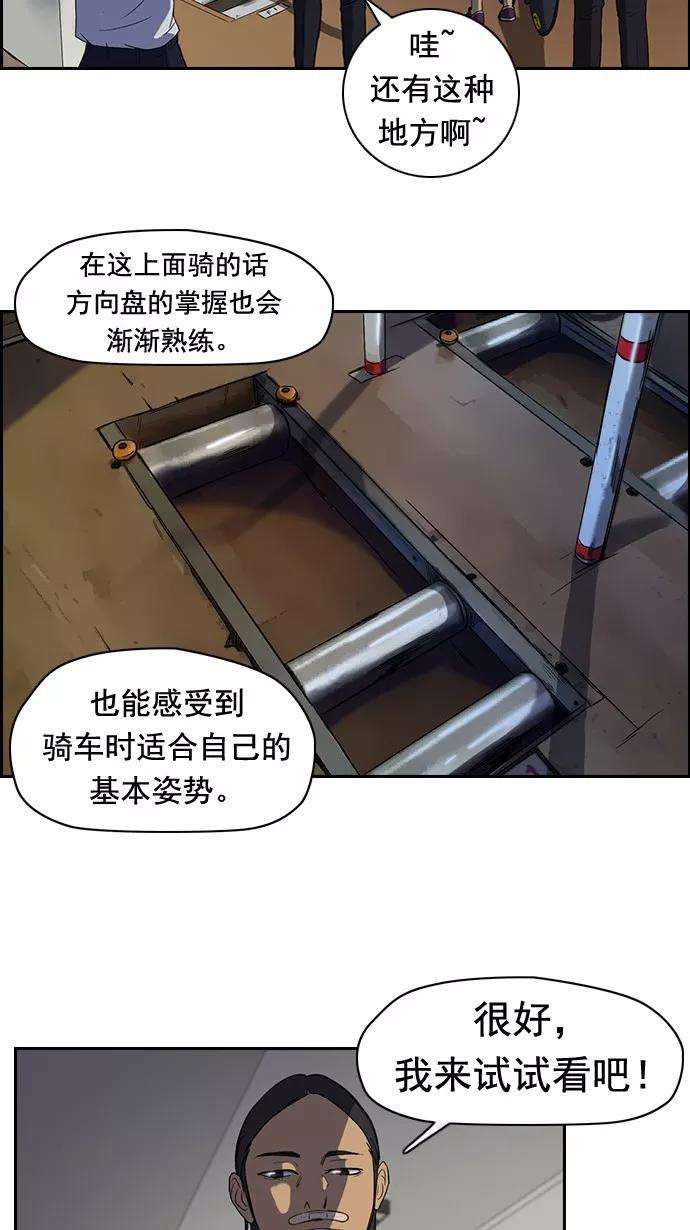 冲锋衣34话