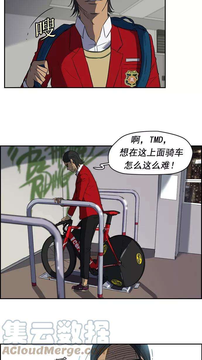 冲锋衣34话