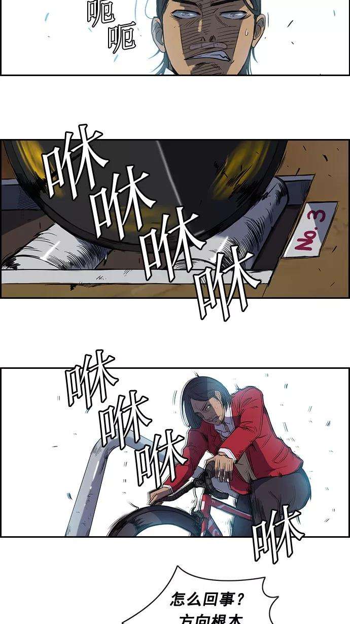 冲锋衣34话