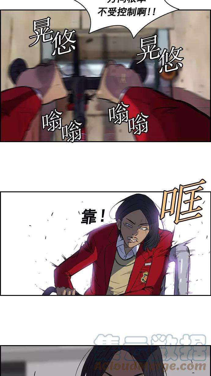 冲锋衣34话