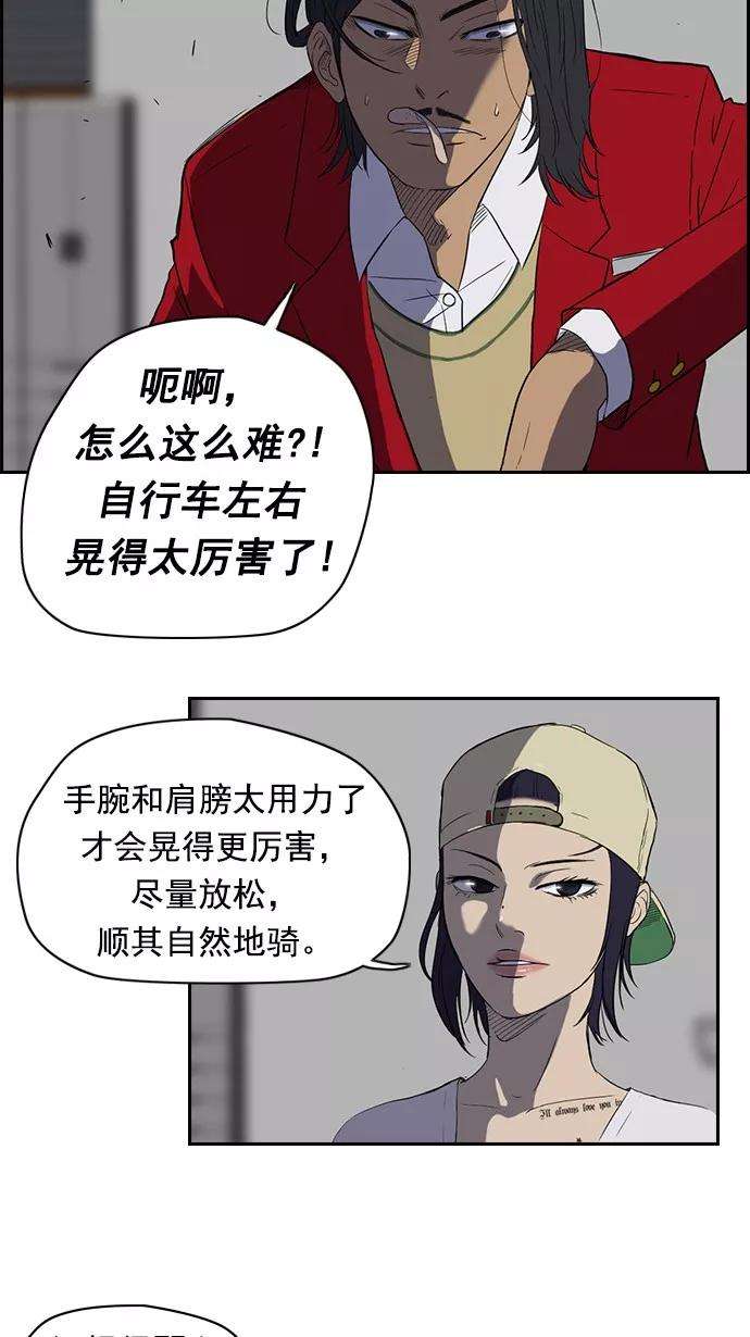 冲锋衣34话