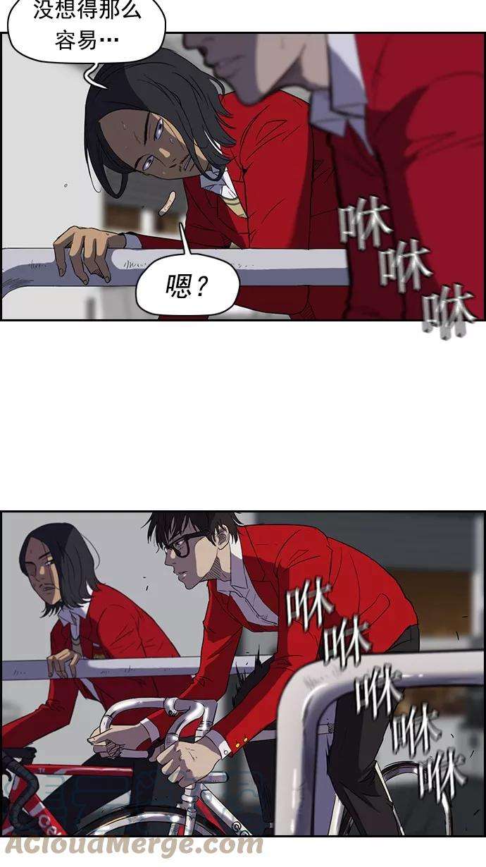 冲锋衣34话