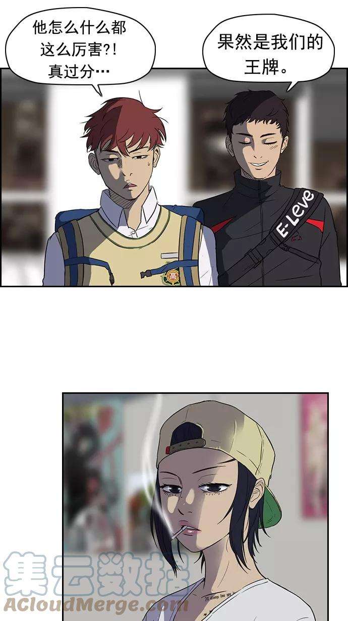 冲锋衣34话