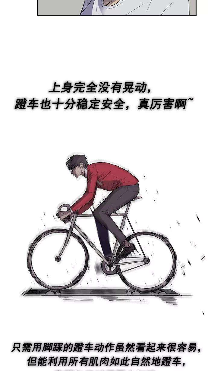 冲锋衣34话