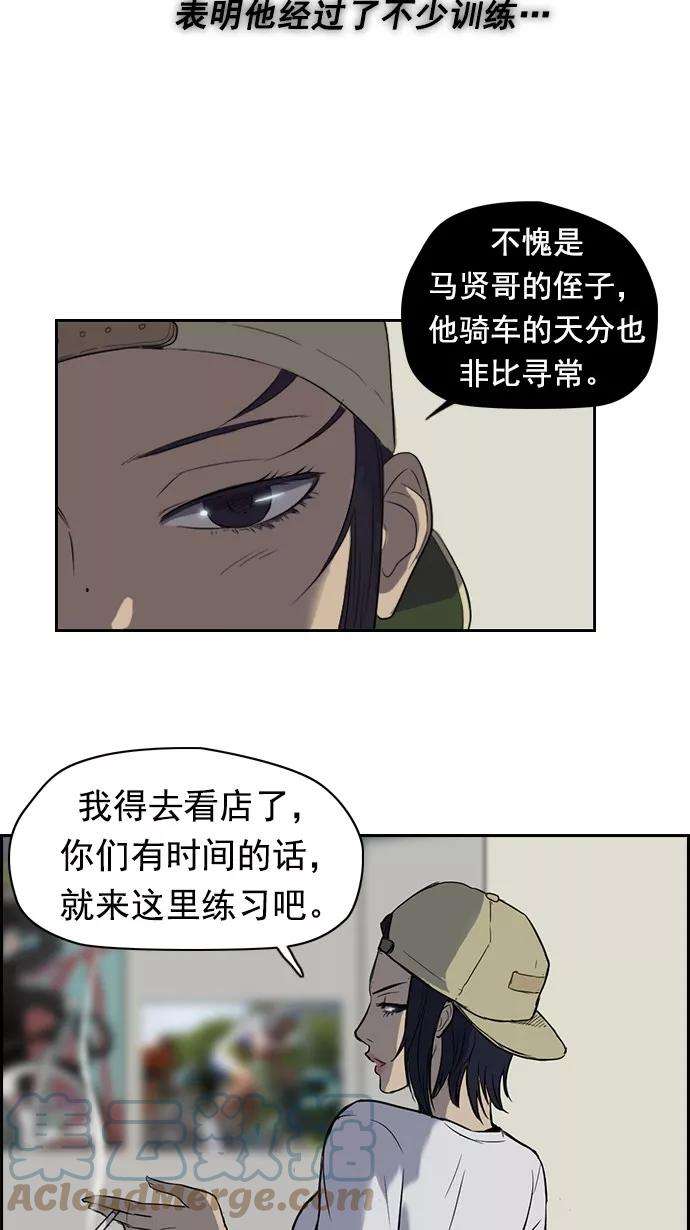 冲锋衣34话
