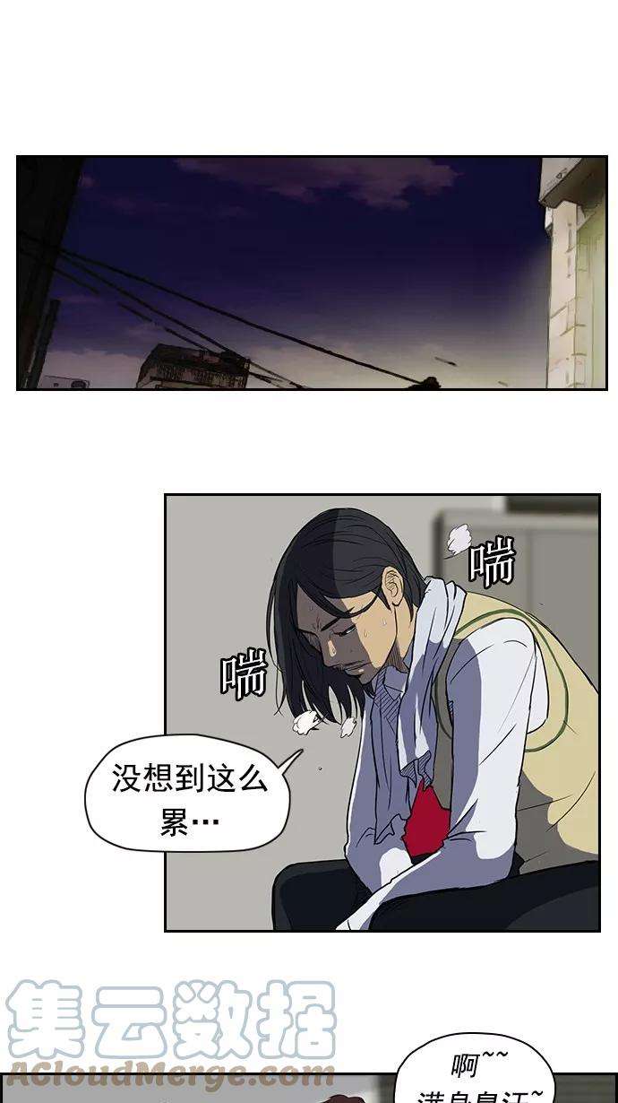 冲锋衣34话