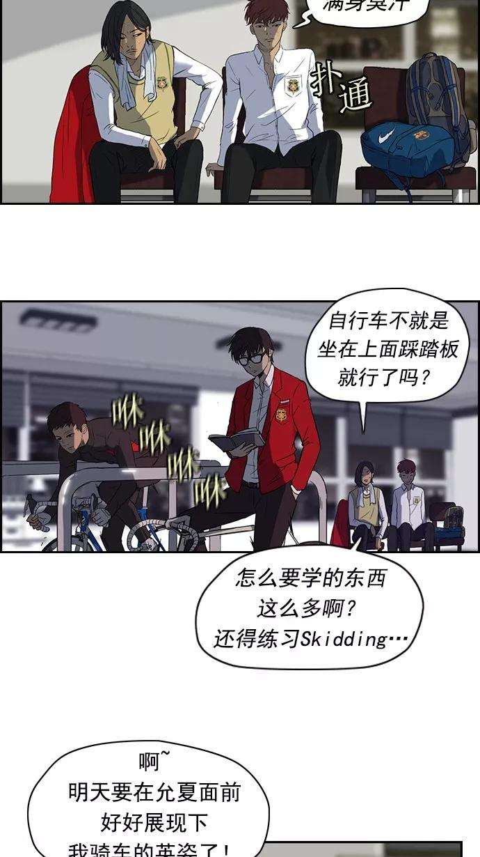 冲锋衣34话