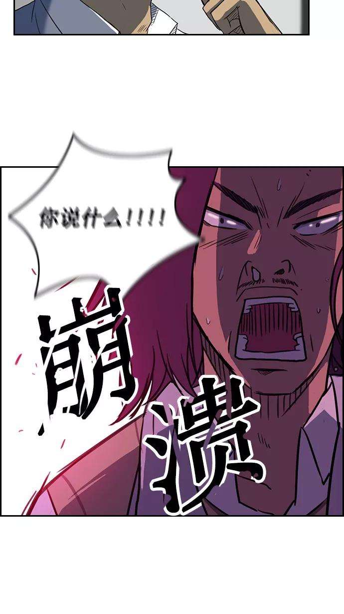 冲锋衣34话