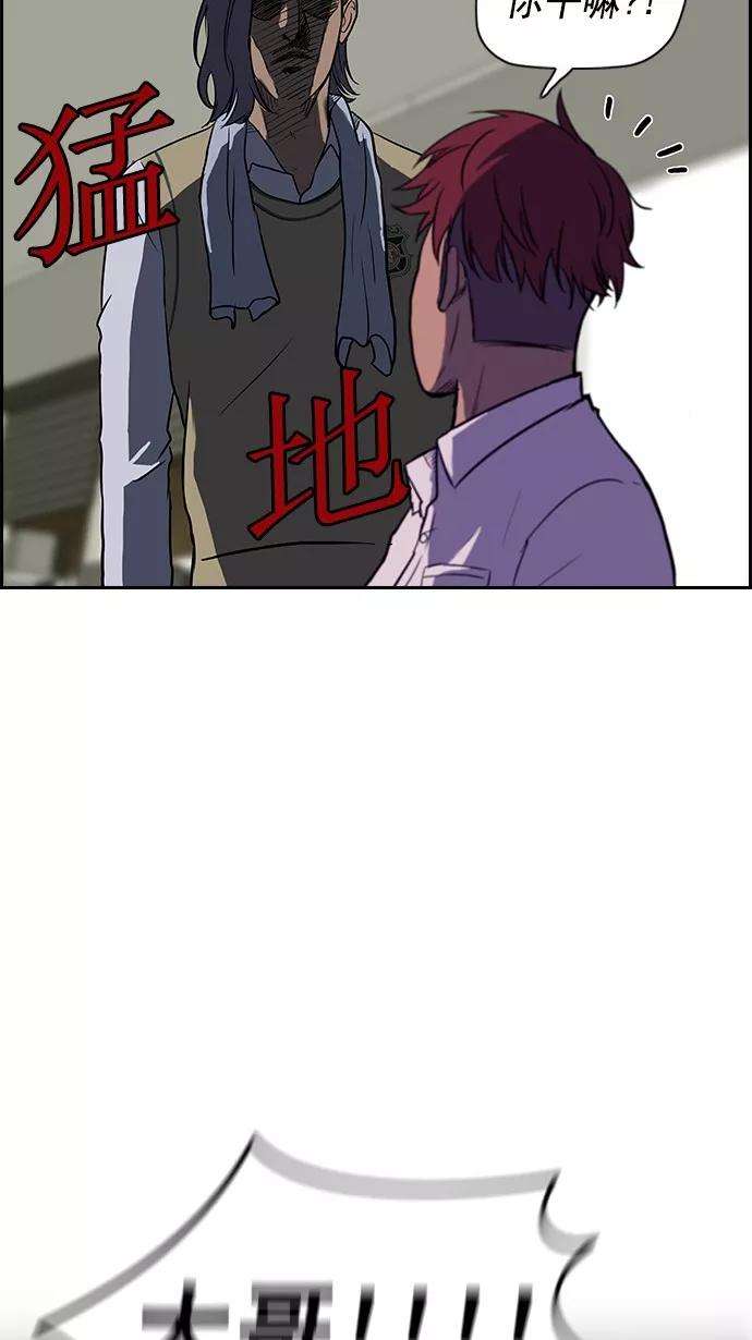 冲锋衣34话