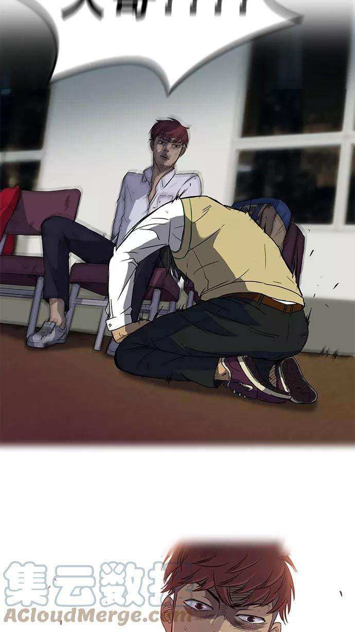 冲锋衣34话
