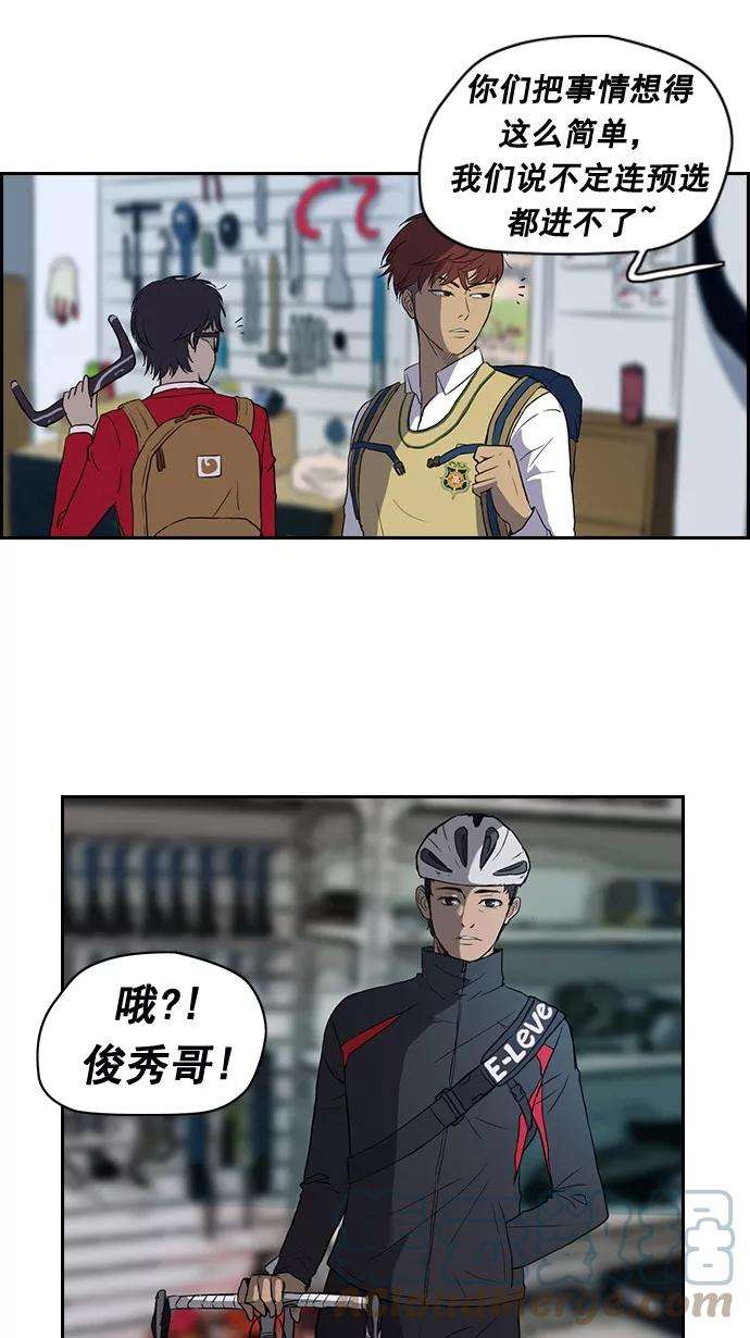 冲锋衣34话