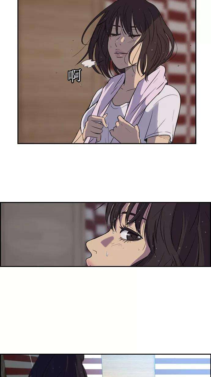 冲锋衣34话